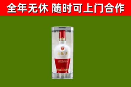 建邺区回收五粮液行情