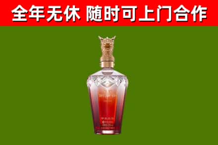 建邺区烟酒回收皇家剑南春龙年.jpg