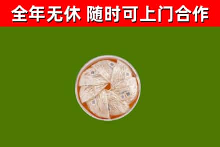 建邺区回收燕窝