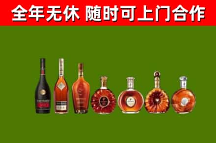 建邺区烟酒回收洋酒价格.jpg