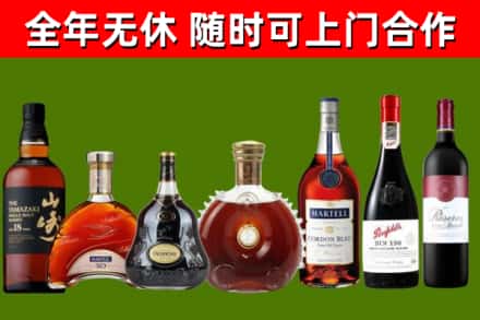 建邺区烟酒回收洋酒系列.jpg