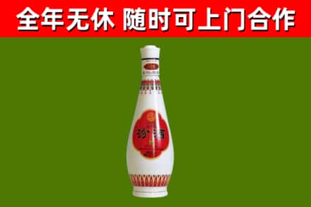 建邺区回收老汾酒