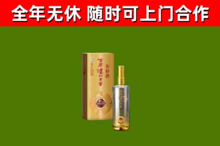 建邺区回收泸州老窖
