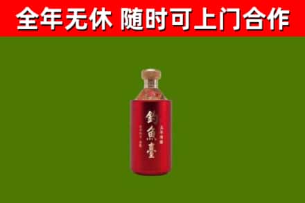 建邺区回收钓鱼台