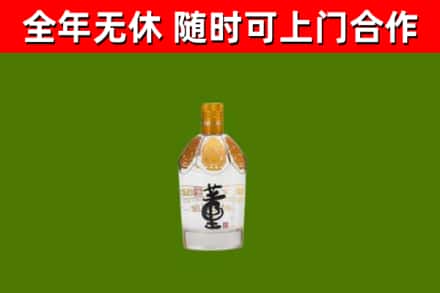 建邺区回收董酒