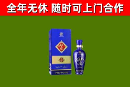 建邺区回收杜康