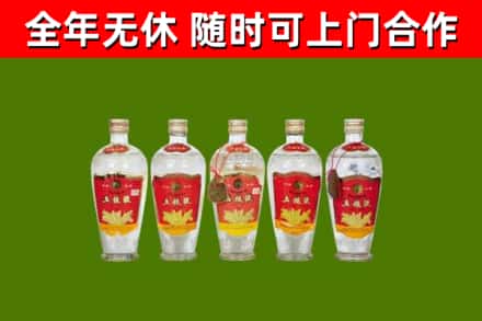 建邺区烟酒回收公斤五粮液.jpg