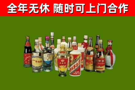 建邺区烟酒回收老白酒.jpg