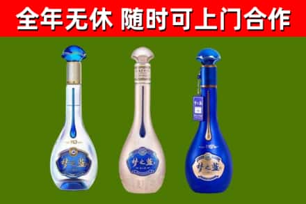 建邺区烟酒回收梦之蓝系列.jpg