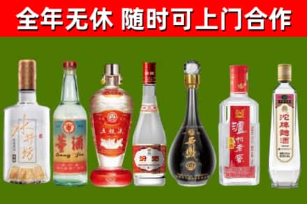 建邺区回收名酒