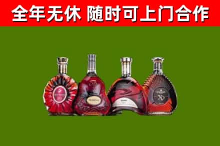 建邺区回收老洋酒